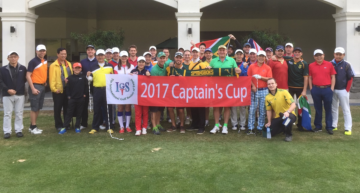 March 2017 Captains Cup 